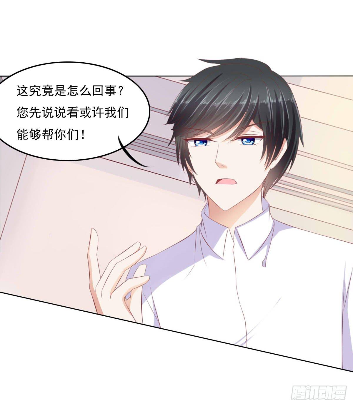 《废柴皇帝进化史》搞事情？打死你信不信？ 第37页
