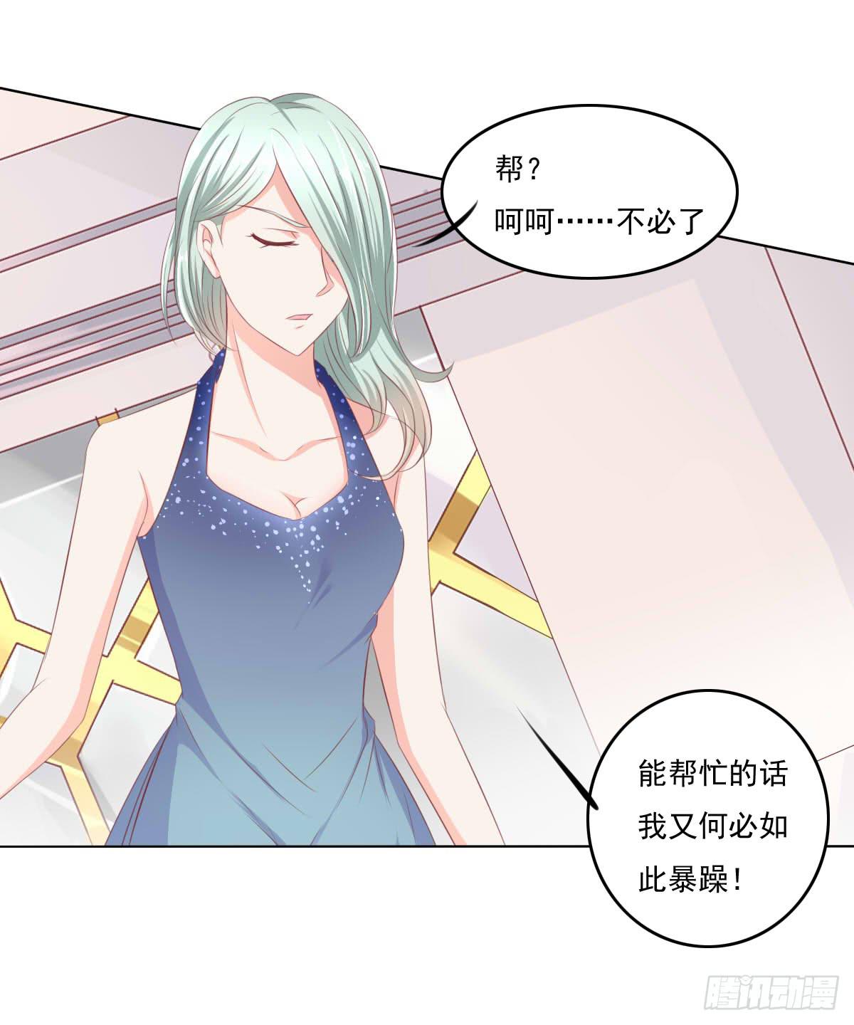 《废柴皇帝进化史》搞事情？打死你信不信？ 第38页