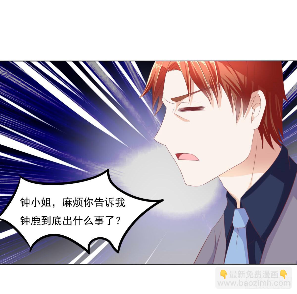 《废柴皇帝进化史》搞事情？打死你信不信？ 第39页