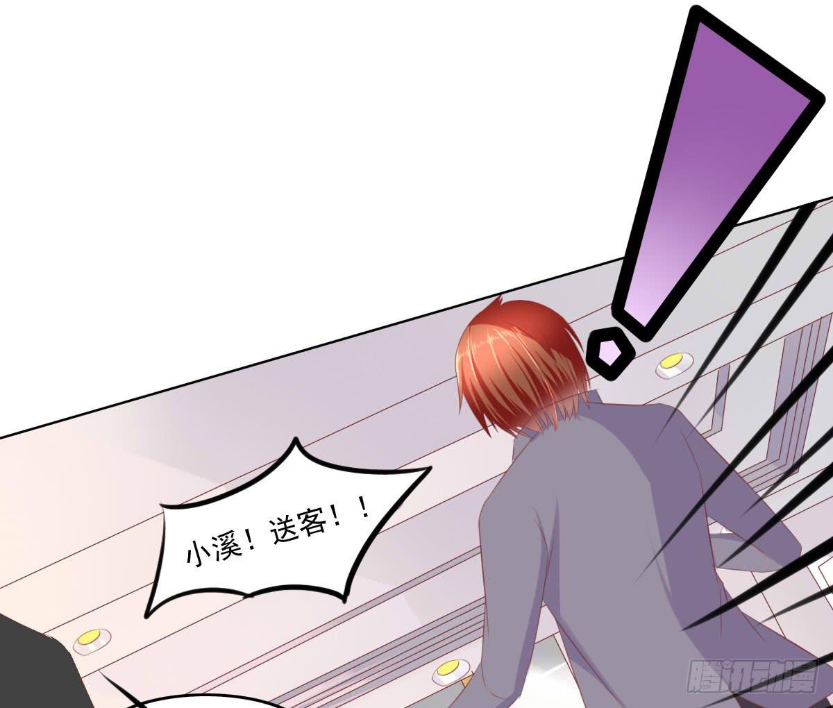 《废柴皇帝进化史》搞事情？打死你信不信？ 第41页