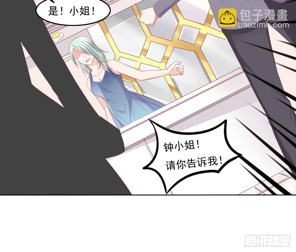 《废柴皇帝进化史》搞事情？打死你信不信？ 第42页