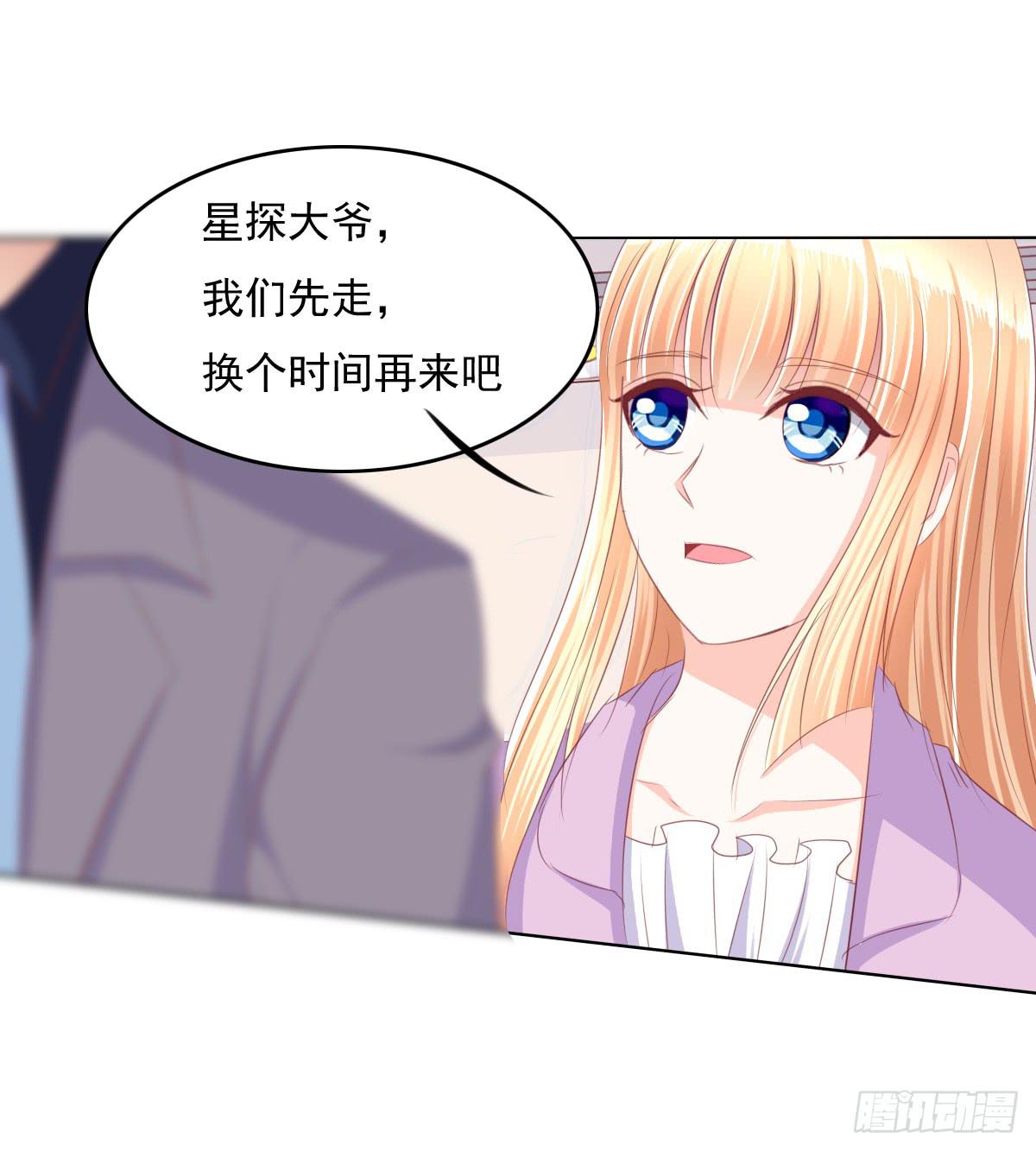 《废柴皇帝进化史》搞事情？打死你信不信？ 第43页