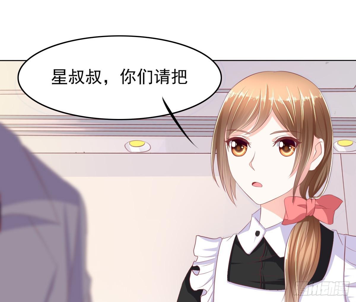 《废柴皇帝进化史》搞事情？打死你信不信？ 第46页