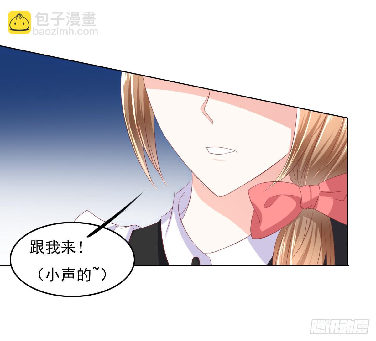 《废柴皇帝进化史》搞事情？打死你信不信？ 第48页