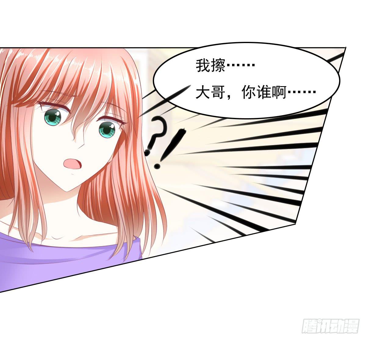《废柴皇帝进化史》搞事情？打死你信不信？ 第5页