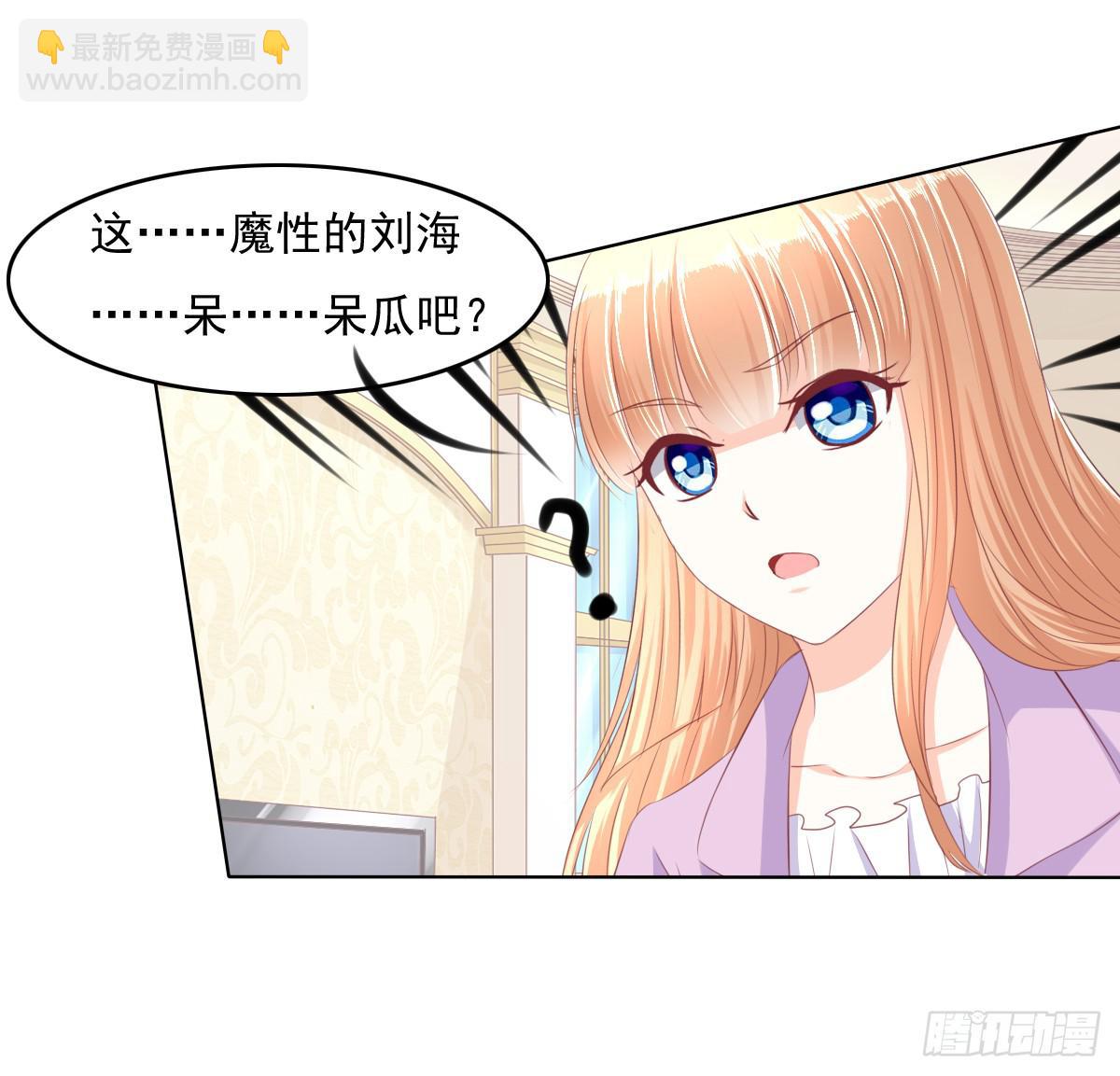 《废柴皇帝进化史》搞事情？打死你信不信？ 第6页