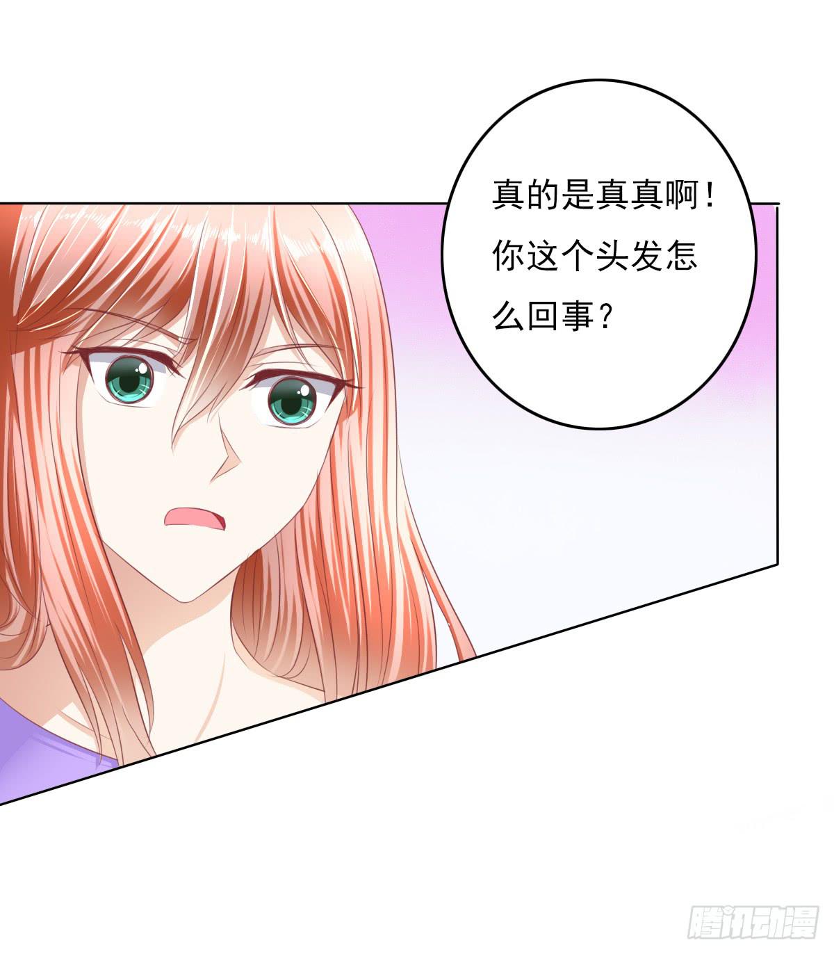 《废柴皇帝进化史》搞事情？打死你信不信？ 第9页