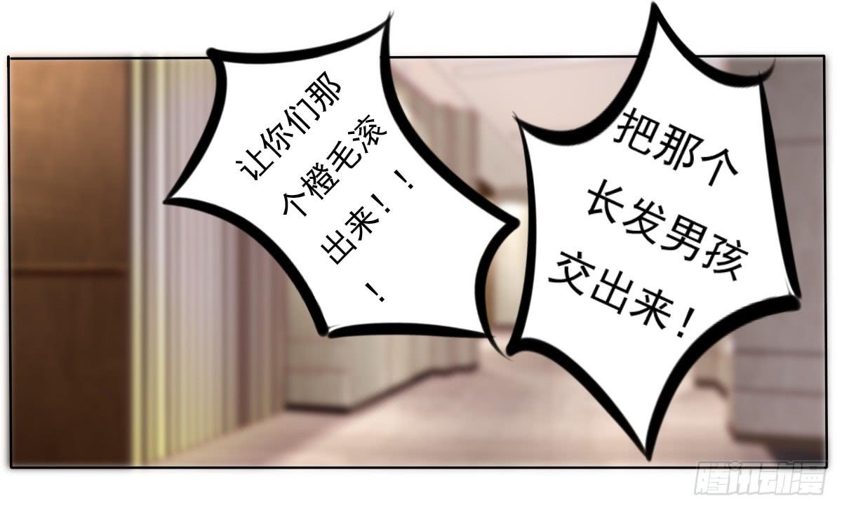 《废柴皇帝进化史》抓住那个长发小子！ 第17页