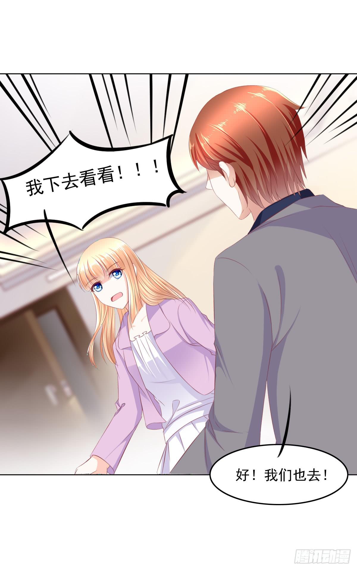 《废柴皇帝进化史》抓住那个长发小子！ 第20页