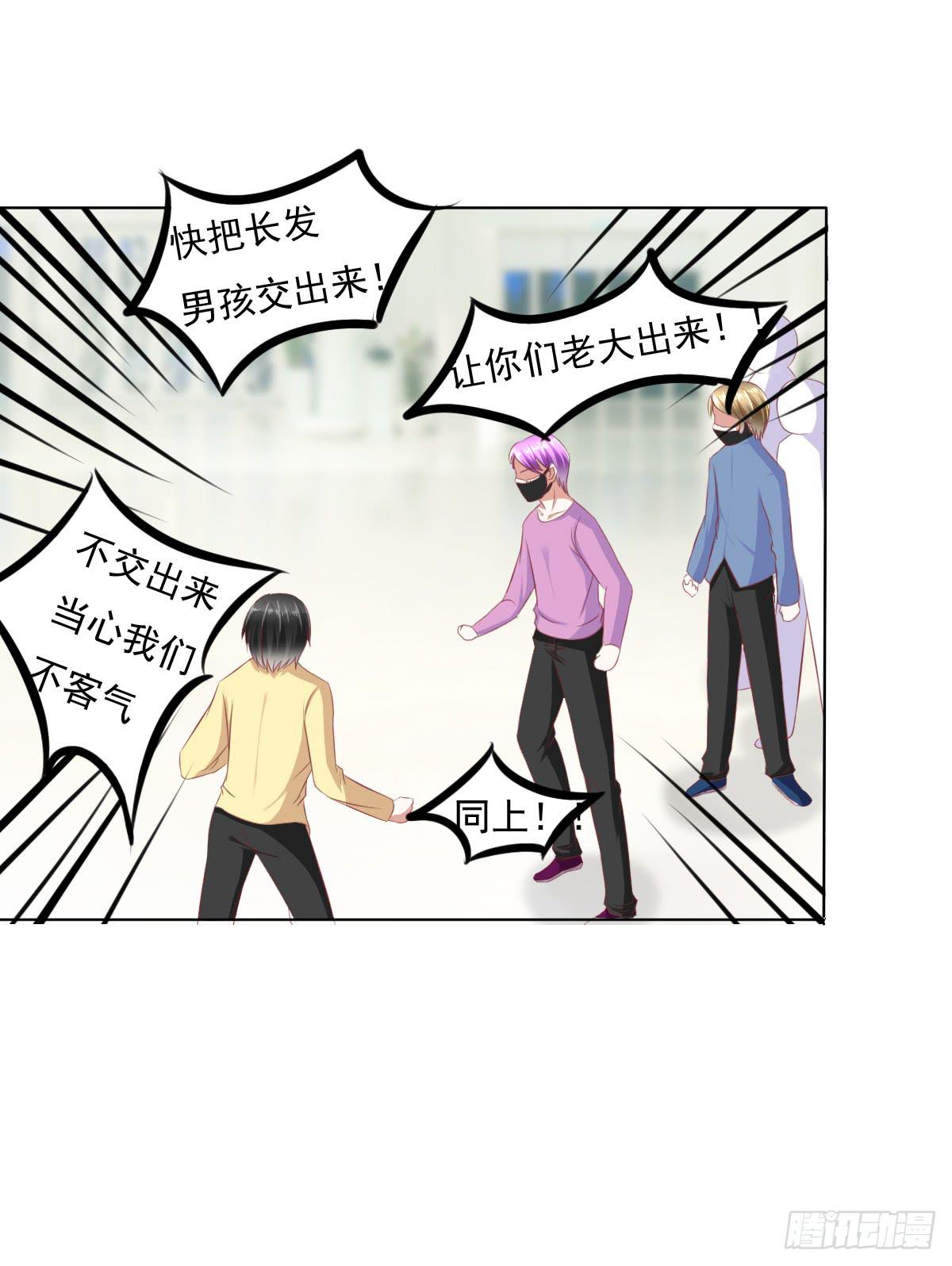 《废柴皇帝进化史》抓住那个长发小子！ 第21页