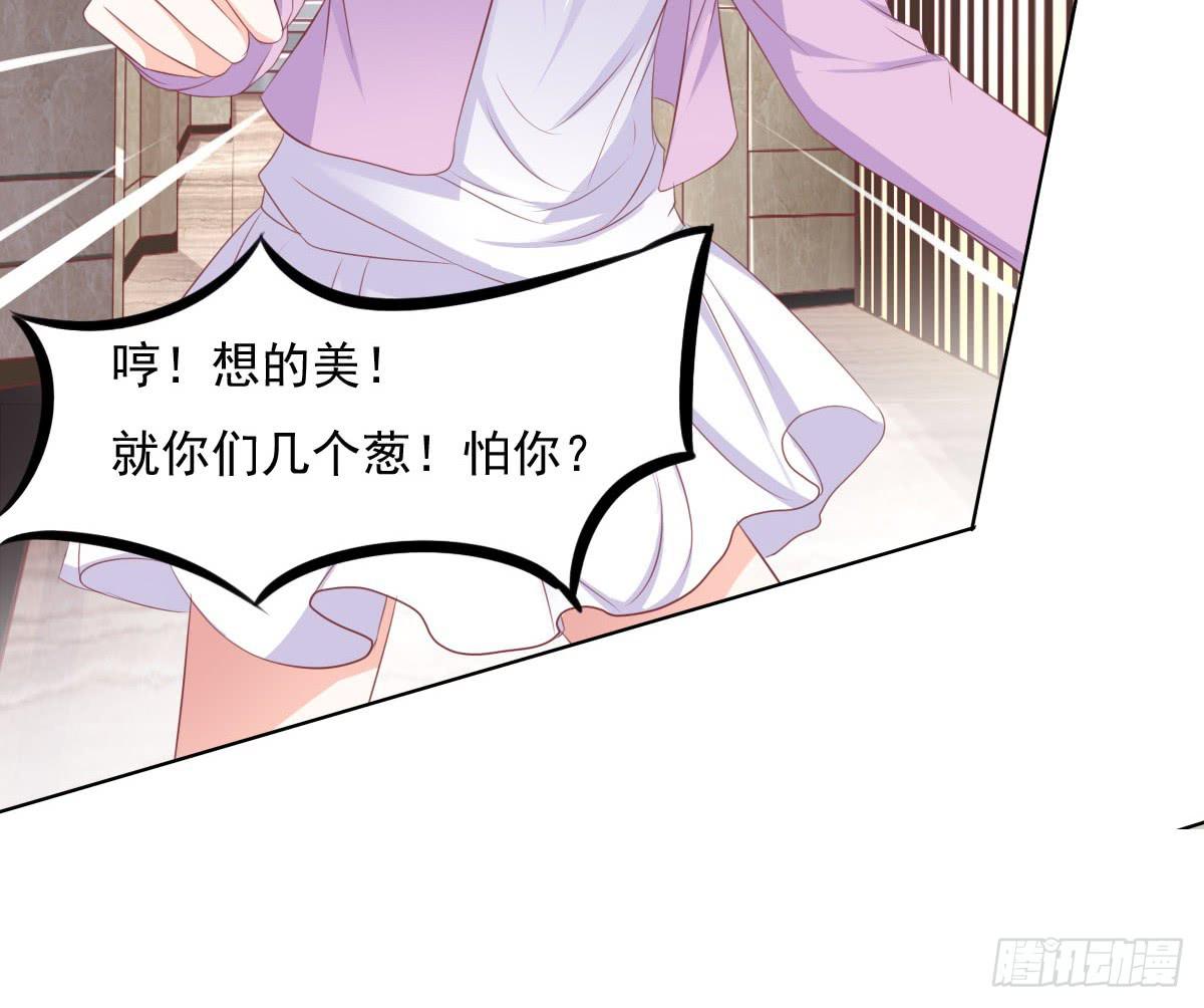 《废柴皇帝进化史》抓住那个长发小子！ 第25页