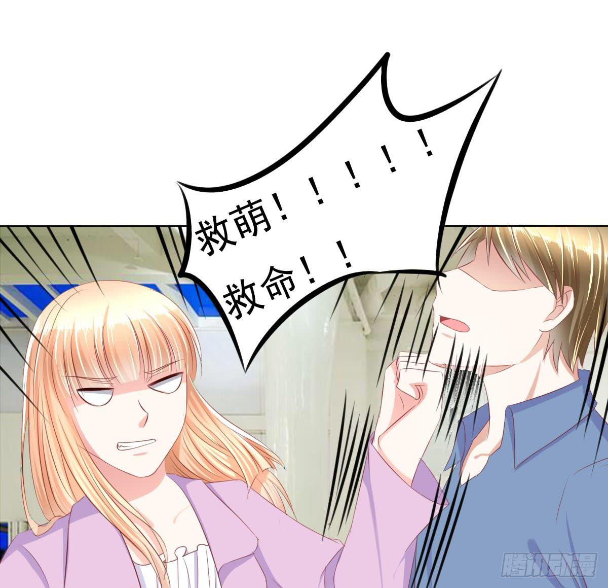 《废柴皇帝进化史》抓住那个长发小子！ 第32页