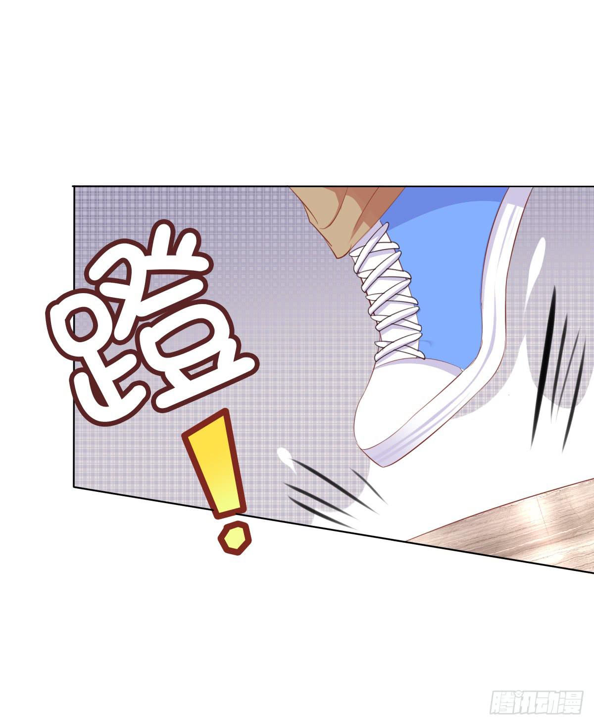 《废柴皇帝进化史》抓住那个长发小子！ 第35页