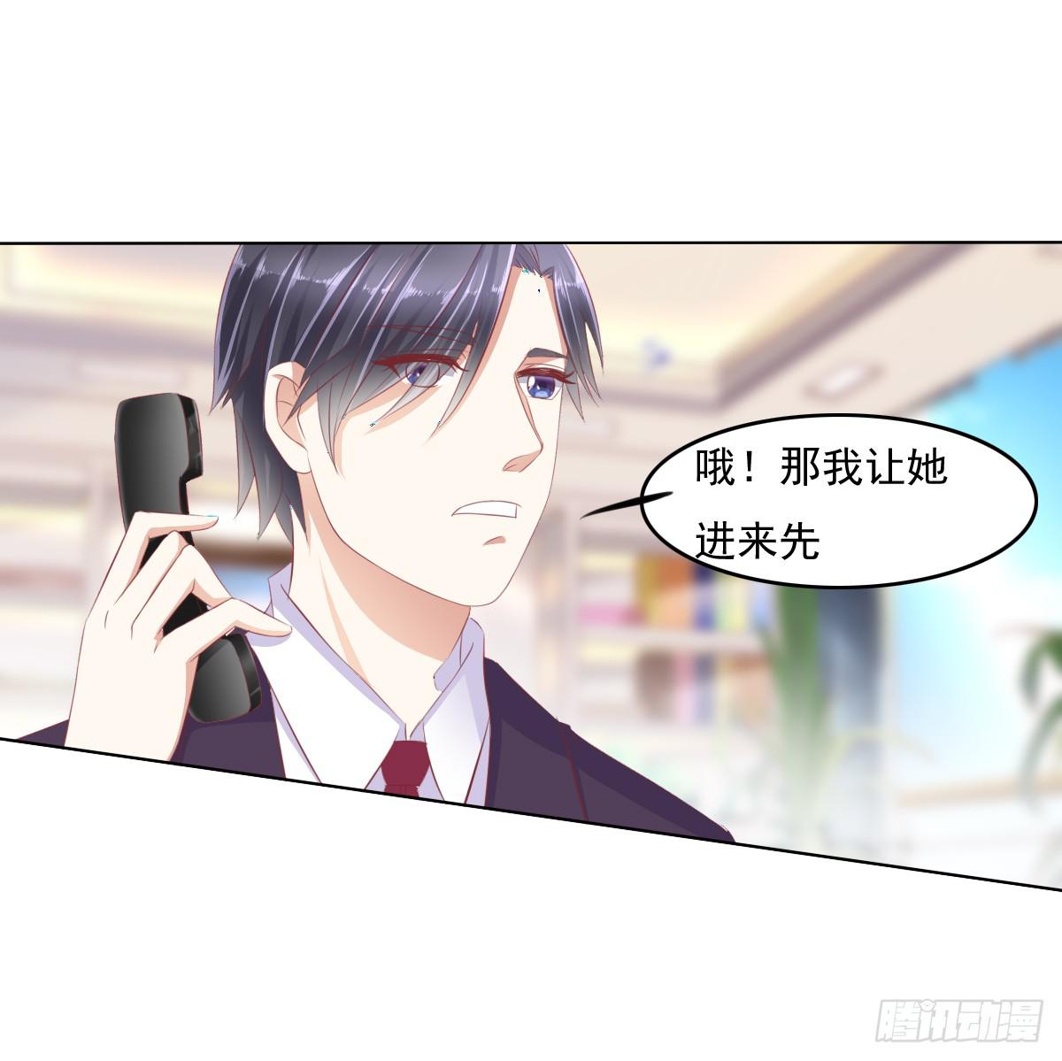 《废柴皇帝进化史》抓住那个长发小子！ 第4页