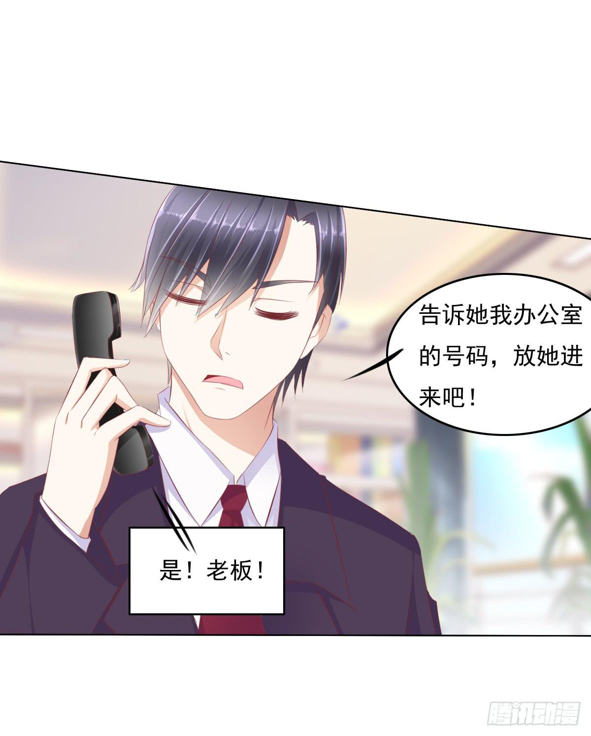 《废柴皇帝进化史》抓住那个长发小子！ 第5页