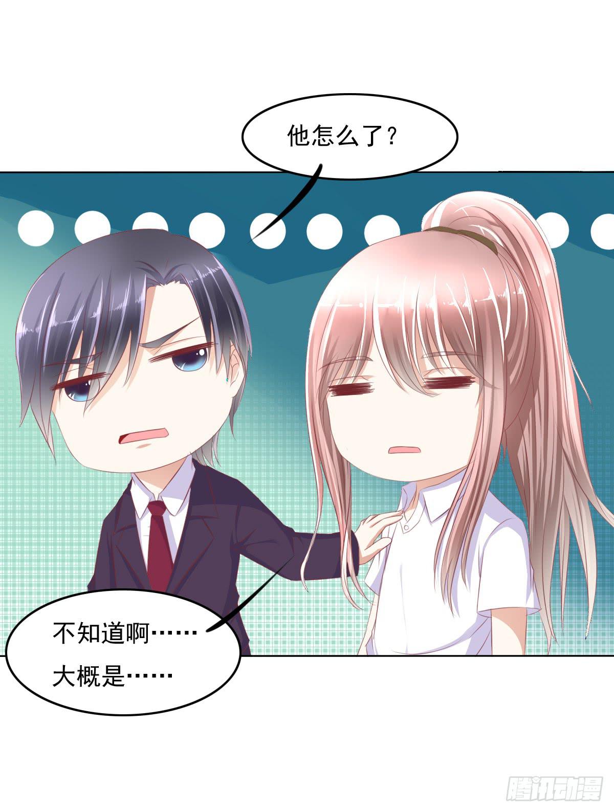 《废柴皇帝进化史》抓住那个长发小子！ 第7页