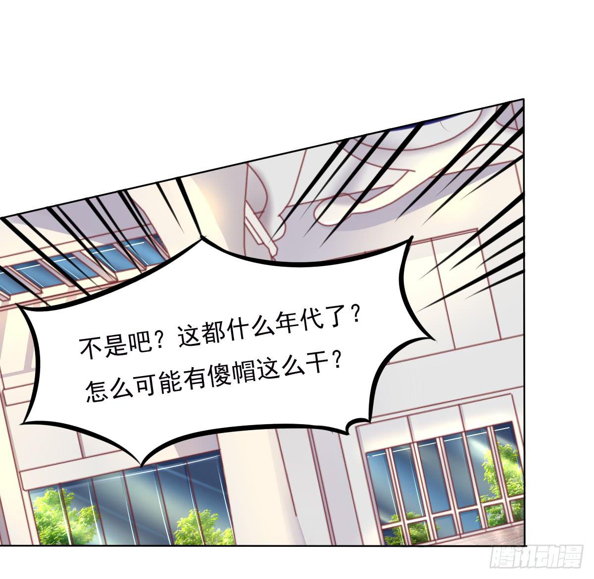 《废柴皇帝进化史》一言不合就寻死啊 第11页