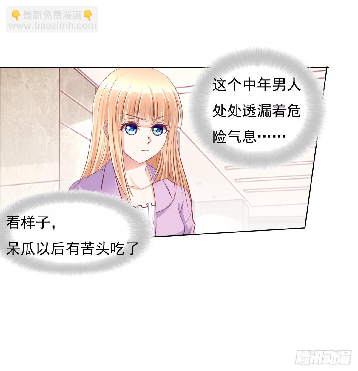 《废柴皇帝进化史》一言不合就寻死啊 第23页