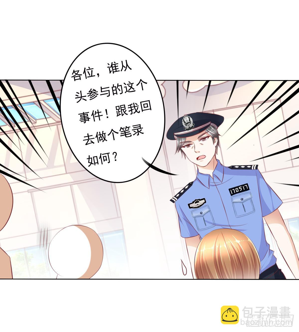 《废柴皇帝进化史》一言不合就寻死啊 第24页