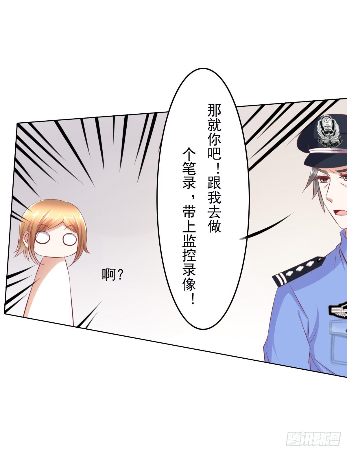 《废柴皇帝进化史》一言不合就寻死啊 第26页