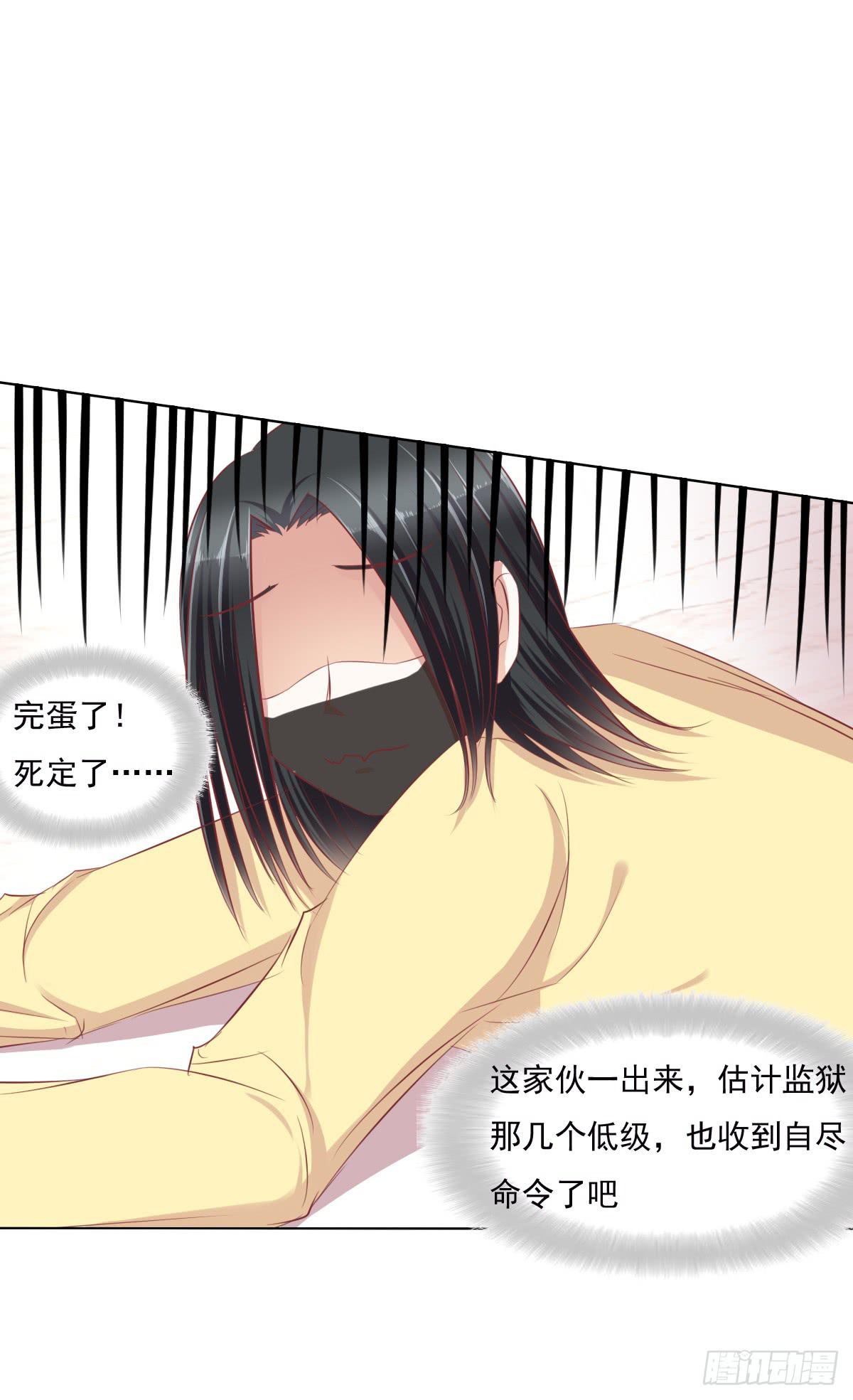 《废柴皇帝进化史》一言不合就寻死啊 第2页