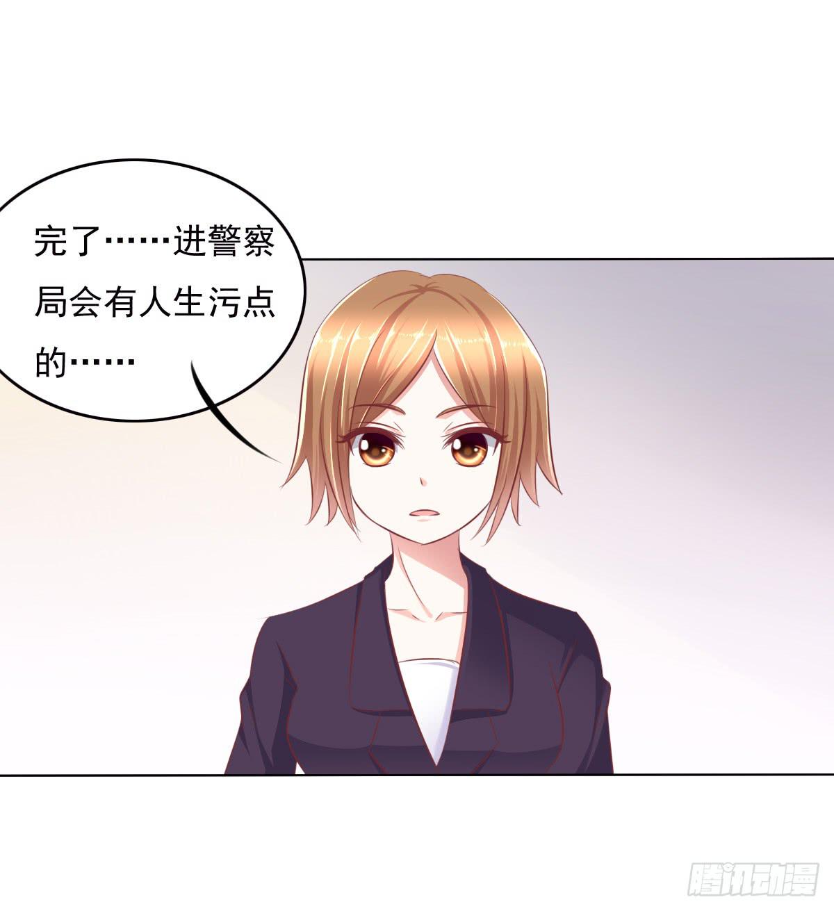 《废柴皇帝进化史》一言不合就寻死啊 第31页