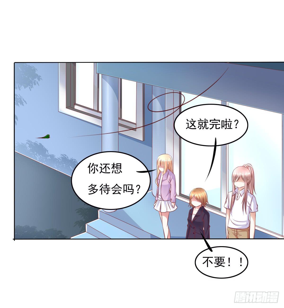 《废柴皇帝进化史》一言不合就寻死啊 第33页