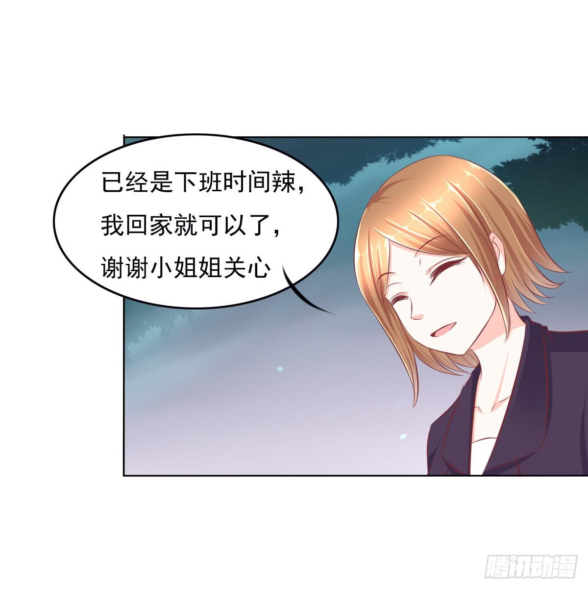 《废柴皇帝进化史》一言不合就寻死啊 第35页
