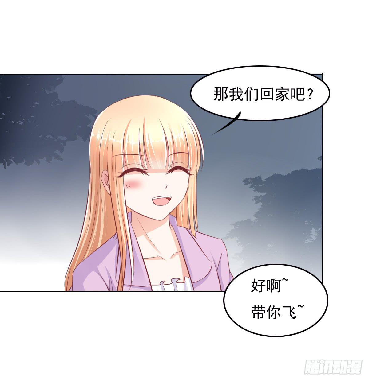 《废柴皇帝进化史》一言不合就寻死啊 第45页