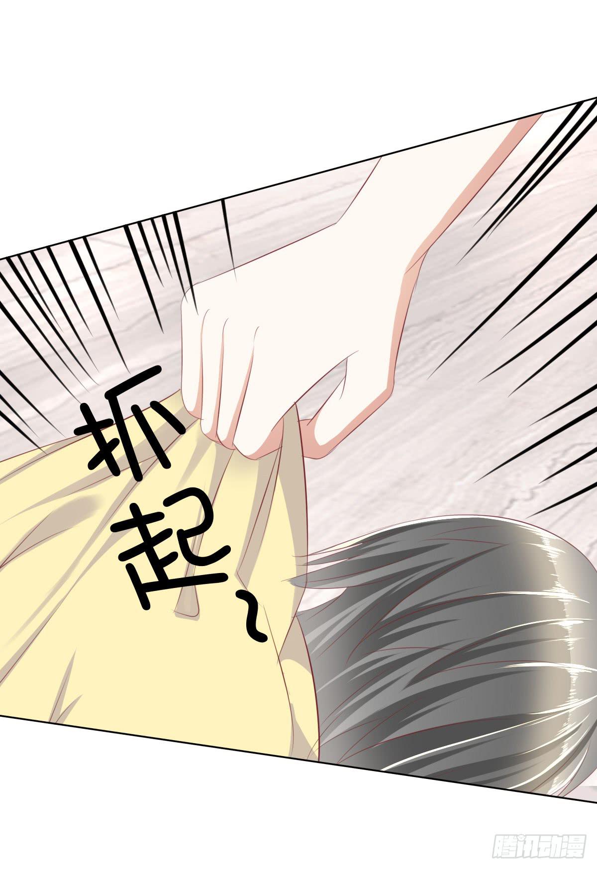《废柴皇帝进化史》哟，刚来就被调戏咯？ 第10页