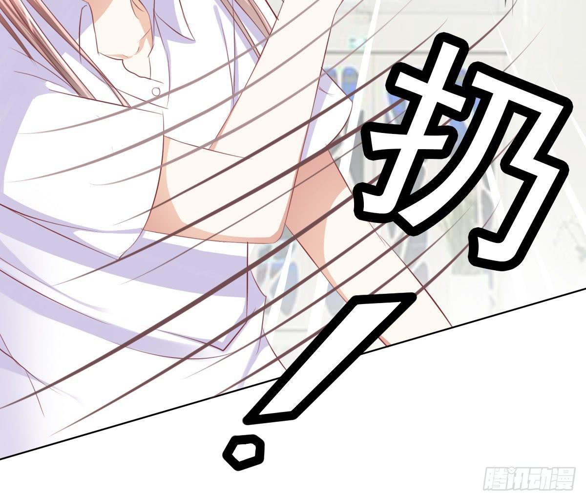 《废柴皇帝进化史》哟，刚来就被调戏咯？ 第13页