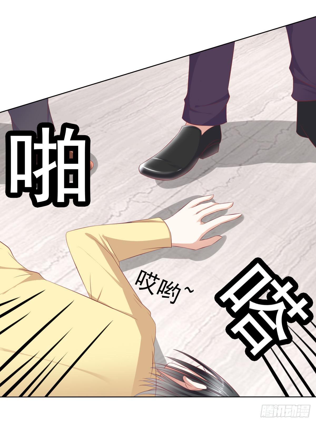 《废柴皇帝进化史》哟，刚来就被调戏咯？ 第14页