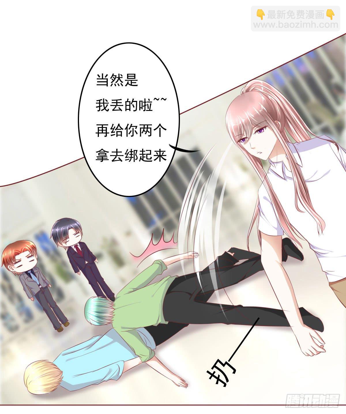 《废柴皇帝进化史》哟，刚来就被调戏咯？ 第18页