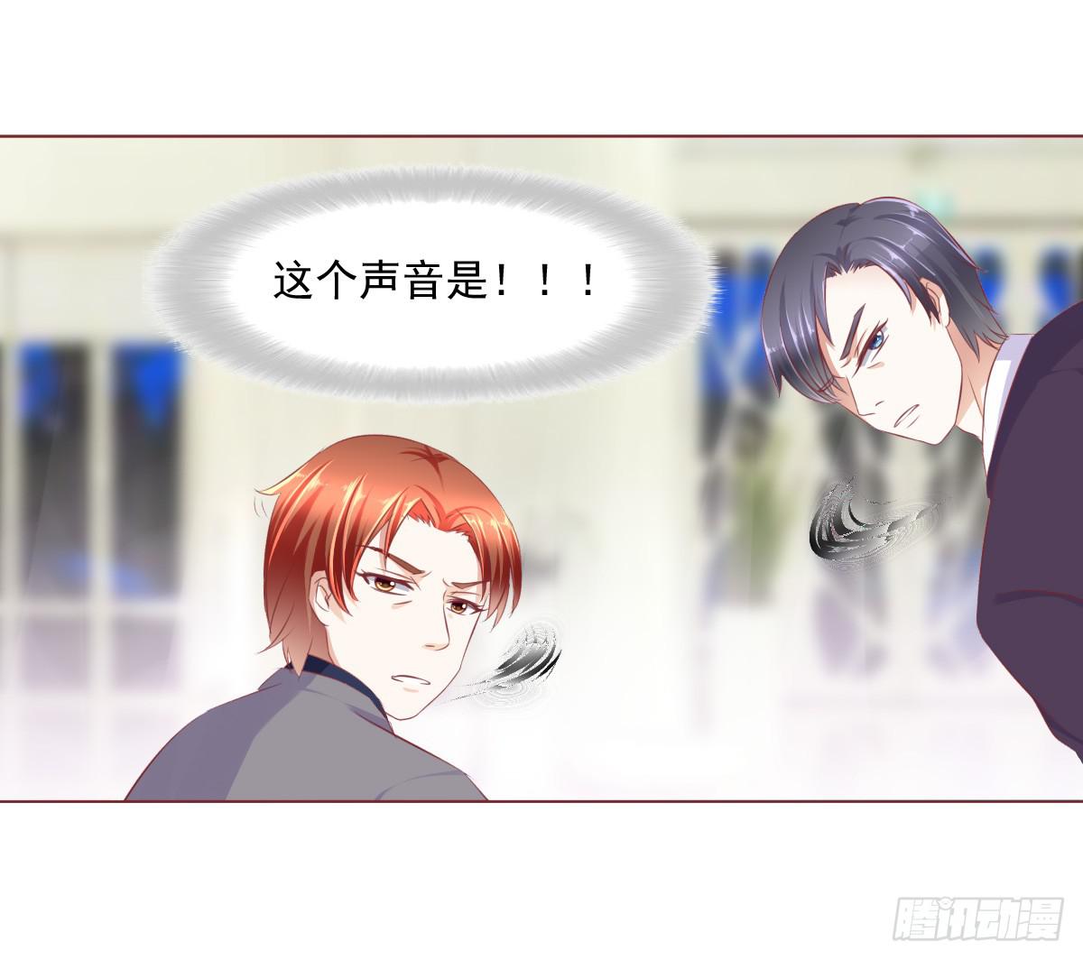 《废柴皇帝进化史》哟，刚来就被调戏咯？ 第22页