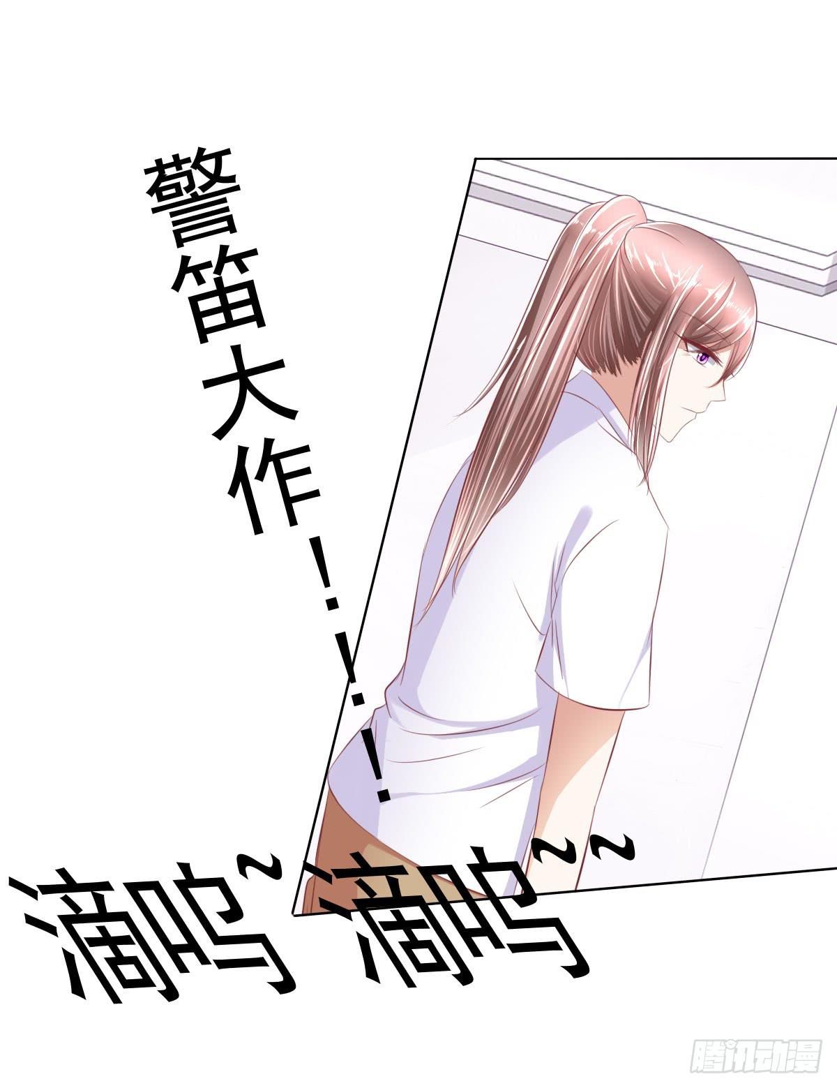 《废柴皇帝进化史》哟，刚来就被调戏咯？ 第32页