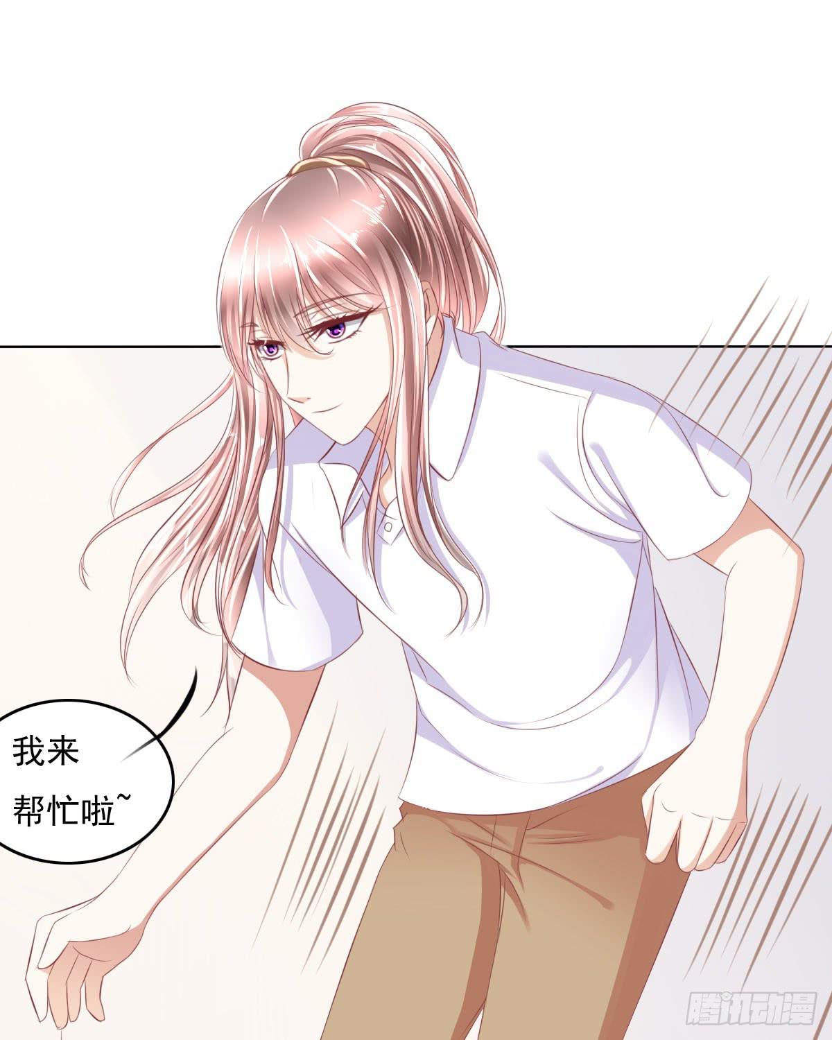 《废柴皇帝进化史》哟，刚来就被调戏咯？ 第4页