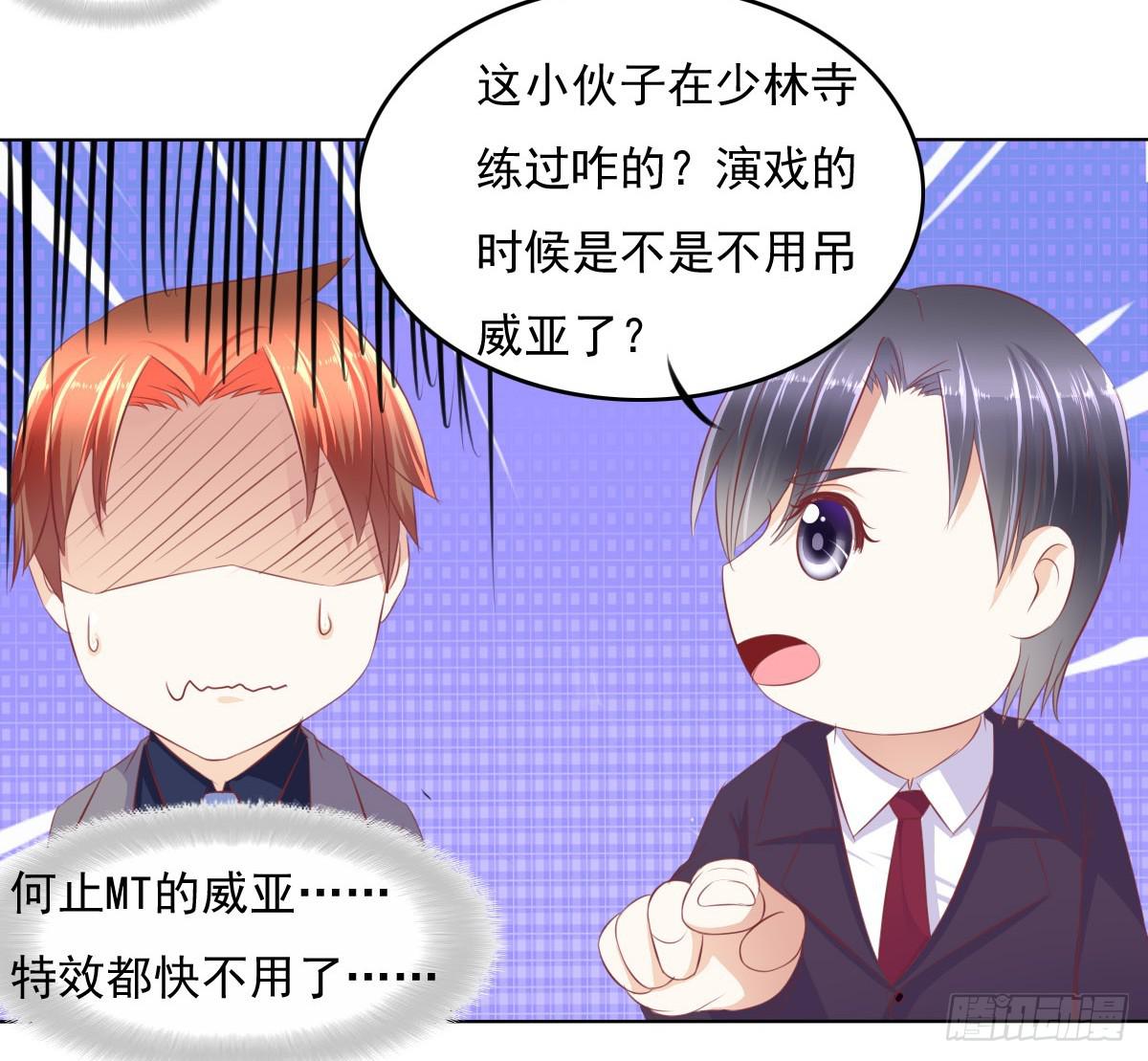 《废柴皇帝进化史》哟，刚来就被调戏咯？ 第7页
