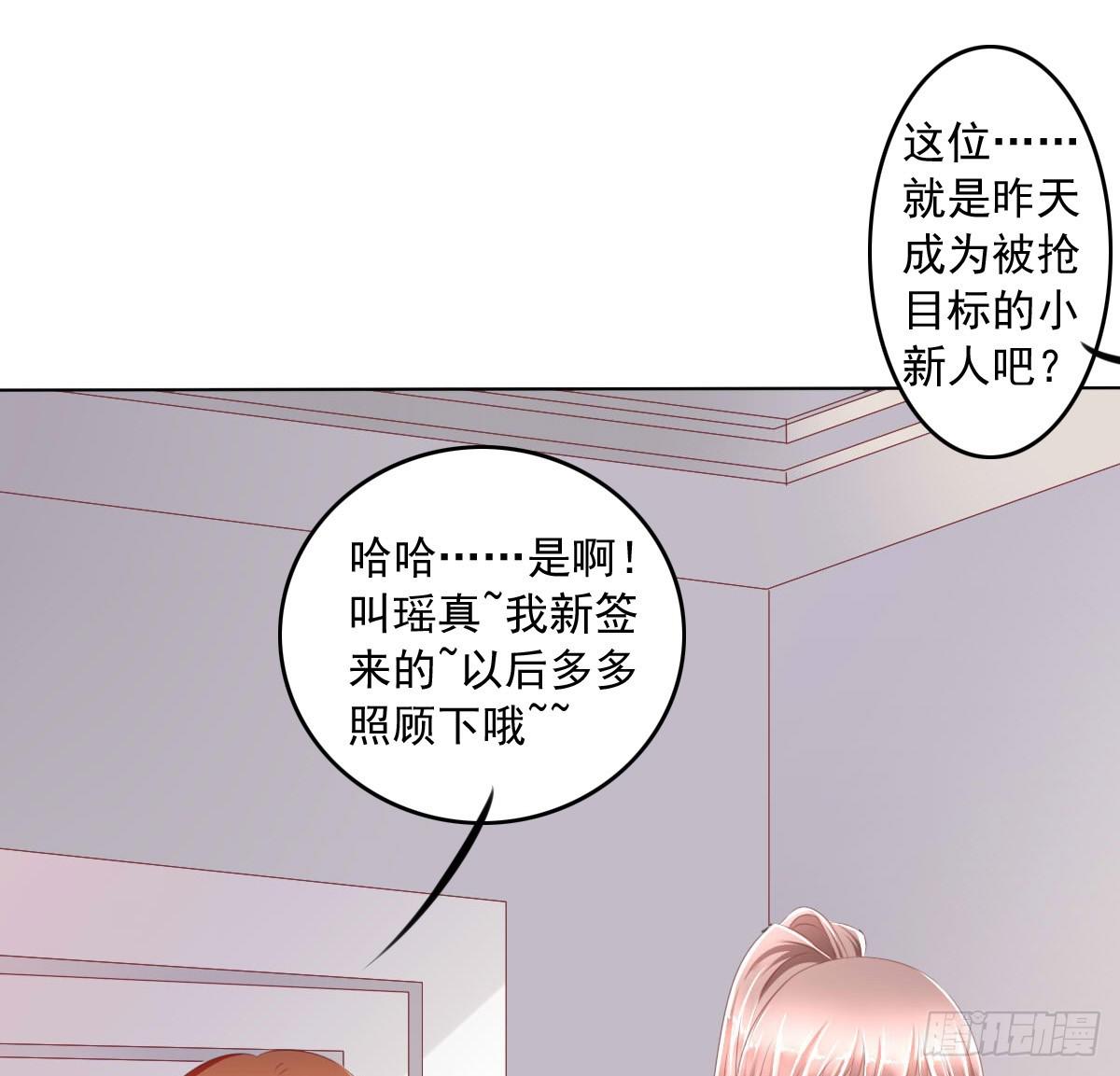 《废柴皇帝进化史》这种事情都做，猥琐大叔 第10页