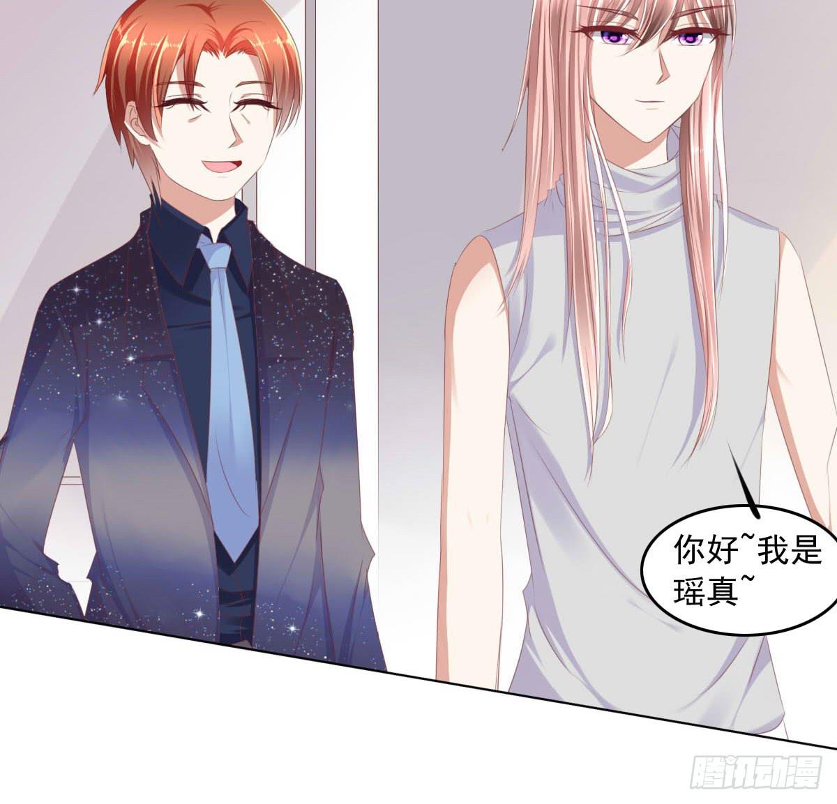 《废柴皇帝进化史》这种事情都做，猥琐大叔 第11页