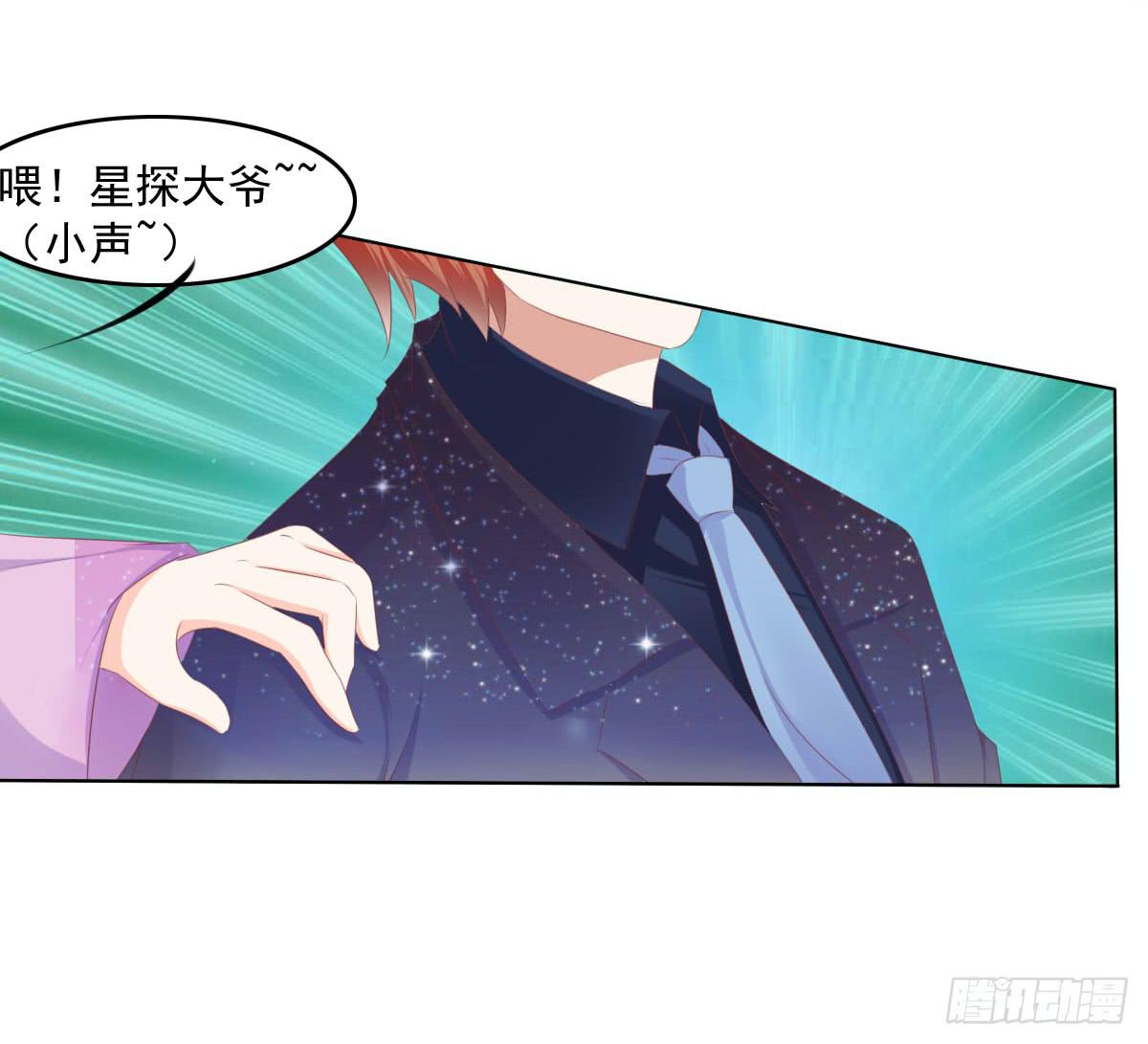 《废柴皇帝进化史》这种事情都做，猥琐大叔 第12页