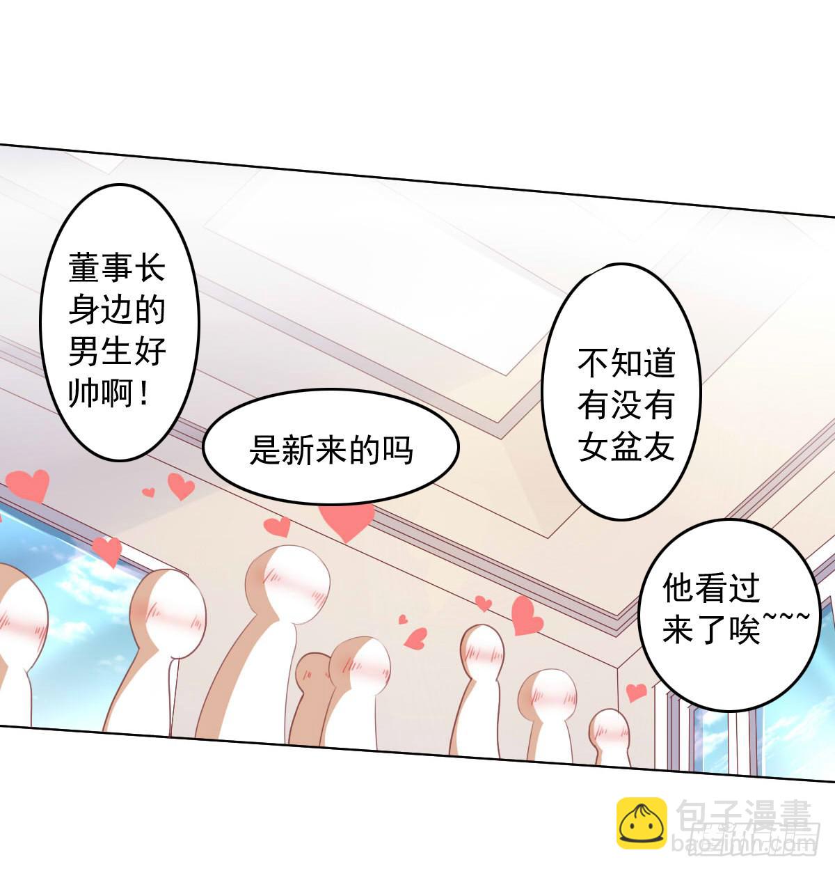 《废柴皇帝进化史》这种事情都做，猥琐大叔 第18页