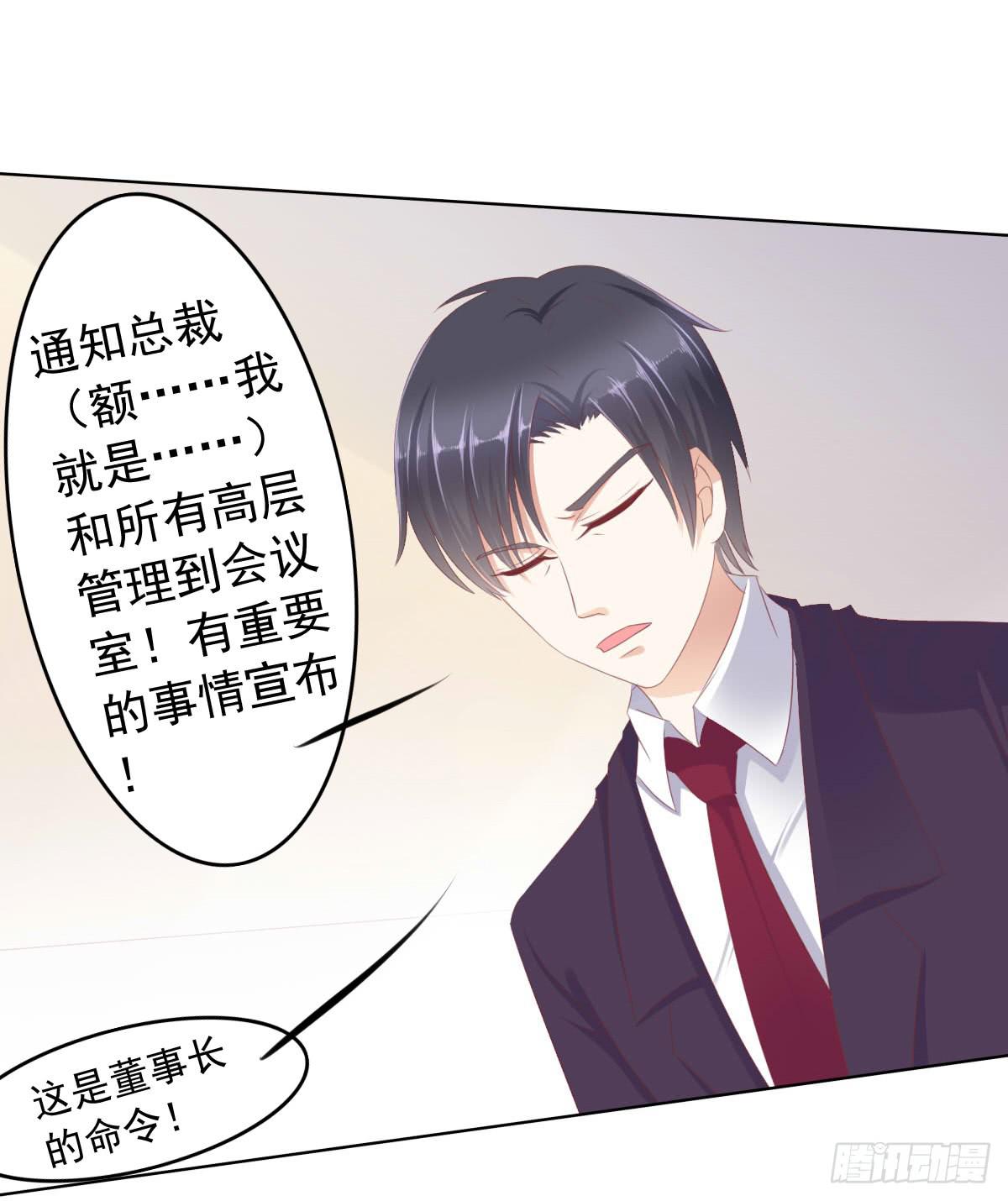 《废柴皇帝进化史》这种事情都做，猥琐大叔 第19页