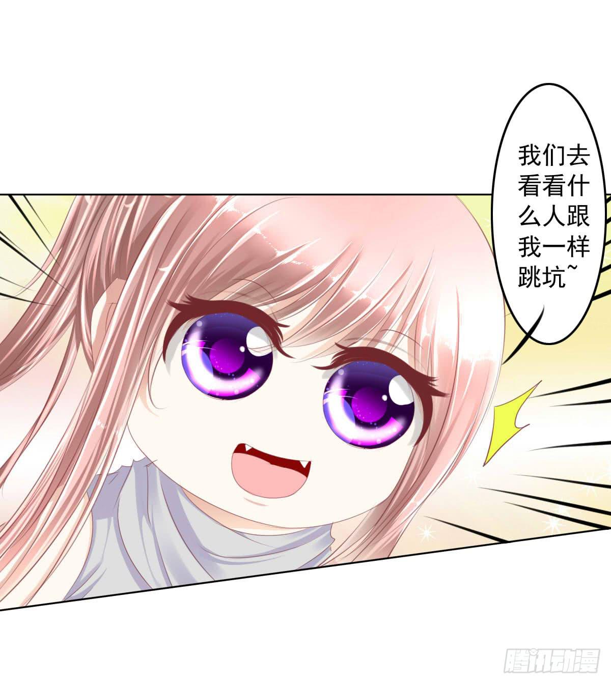 《废柴皇帝进化史》这种事情都做，猥琐大叔 第20页