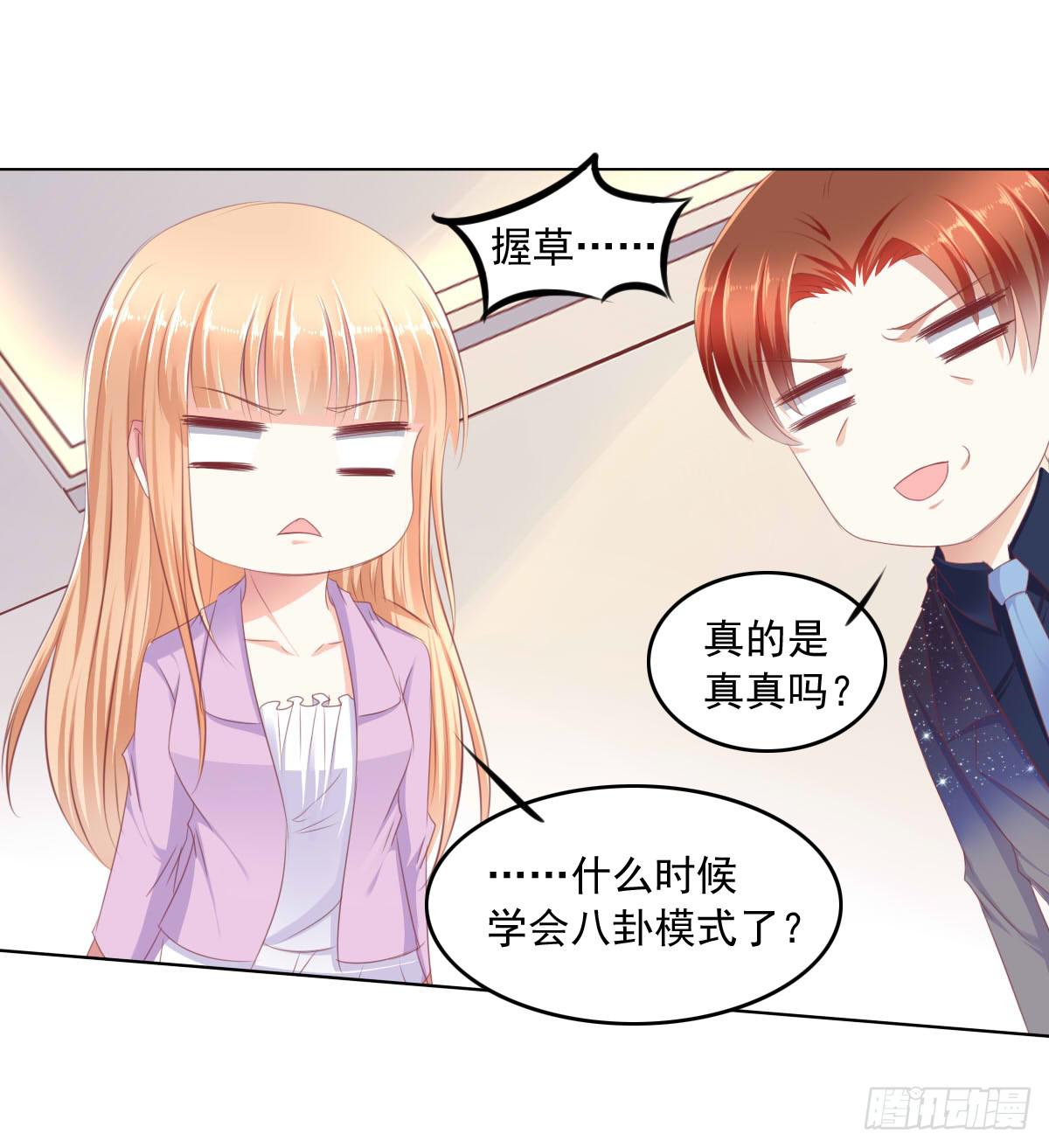 《废柴皇帝进化史》这种事情都做，猥琐大叔 第21页