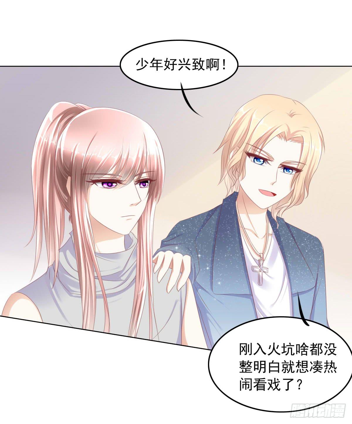 《废柴皇帝进化史》这种事情都做，猥琐大叔 第22页