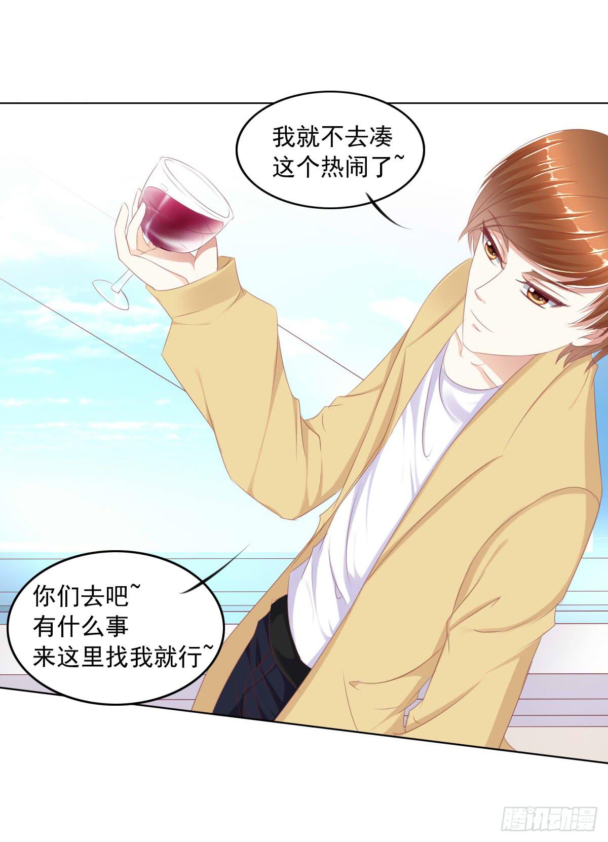 《废柴皇帝进化史》这种事情都做，猥琐大叔 第24页