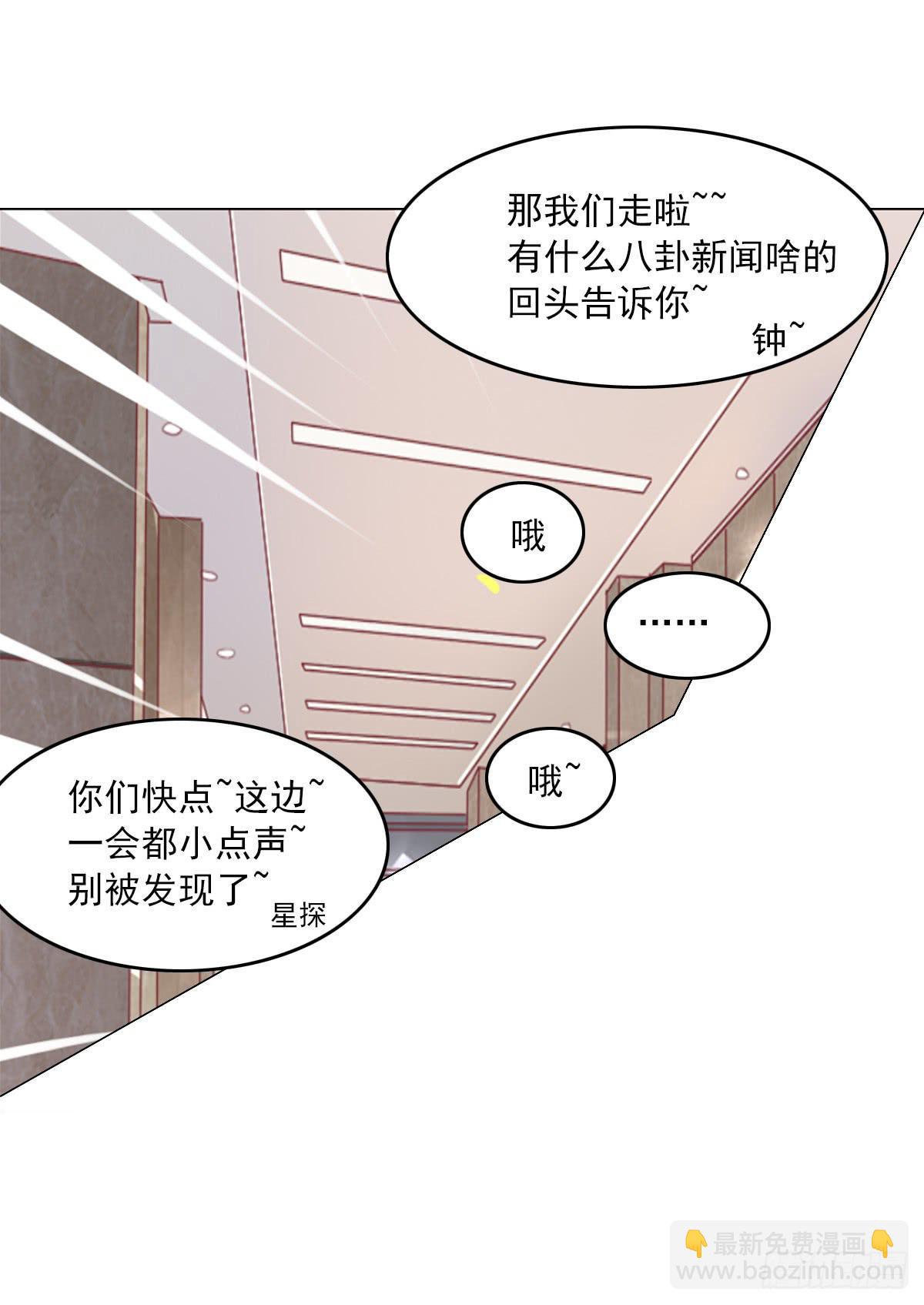 《废柴皇帝进化史》这种事情都做，猥琐大叔 第25页