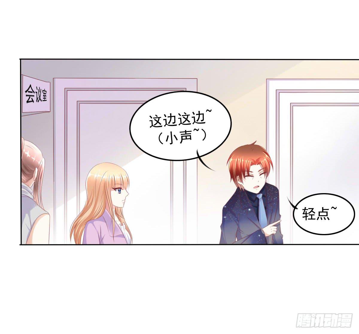 《废柴皇帝进化史》这种事情都做，猥琐大叔 第27页