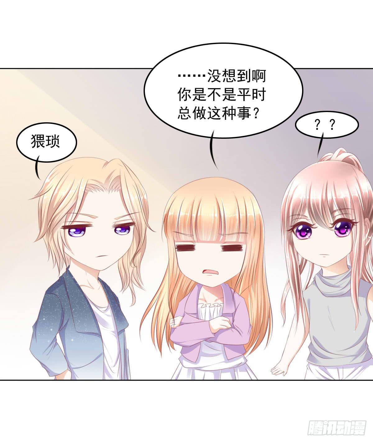 《废柴皇帝进化史》这种事情都做，猥琐大叔 第31页