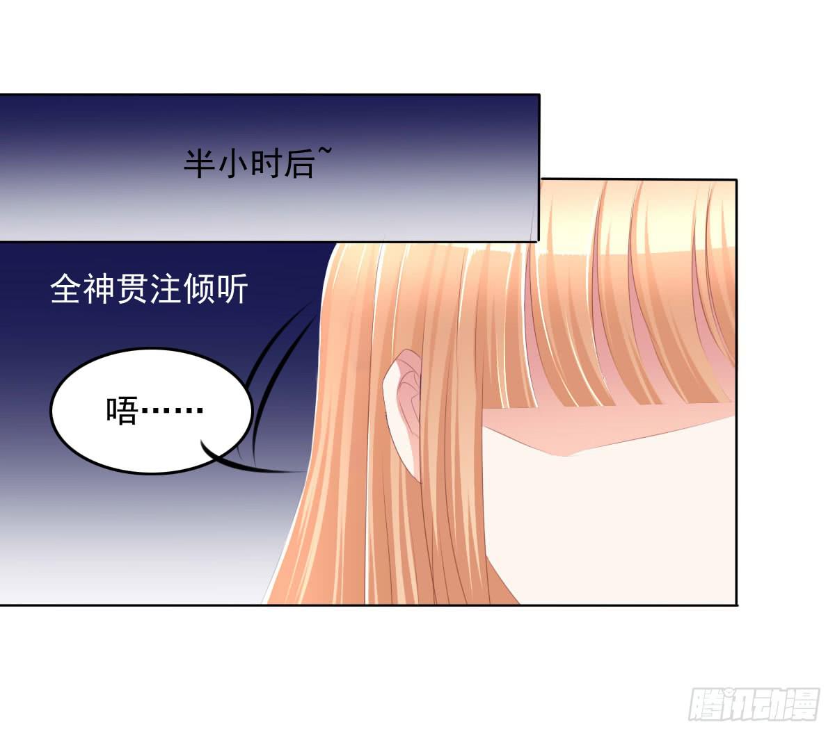 《废柴皇帝进化史》这种事情都做，猥琐大叔 第32页